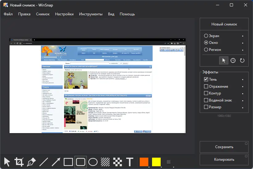 Работа с приложением