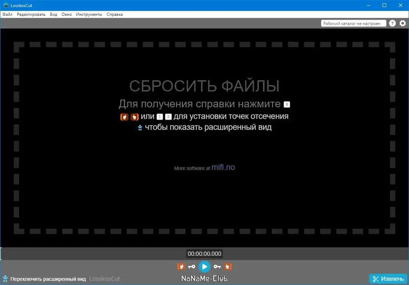 Работа с приложением