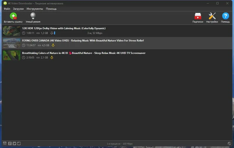 Работа с приложением