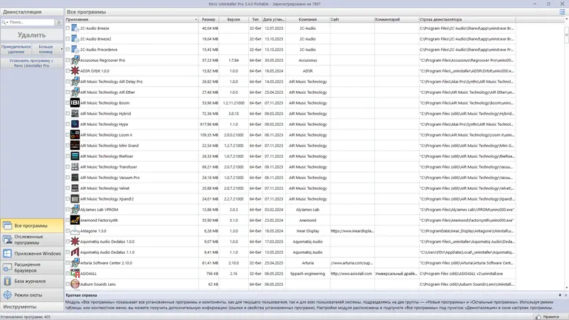 Работа с приложением