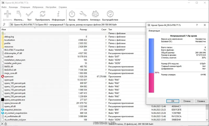 Работа с приложением