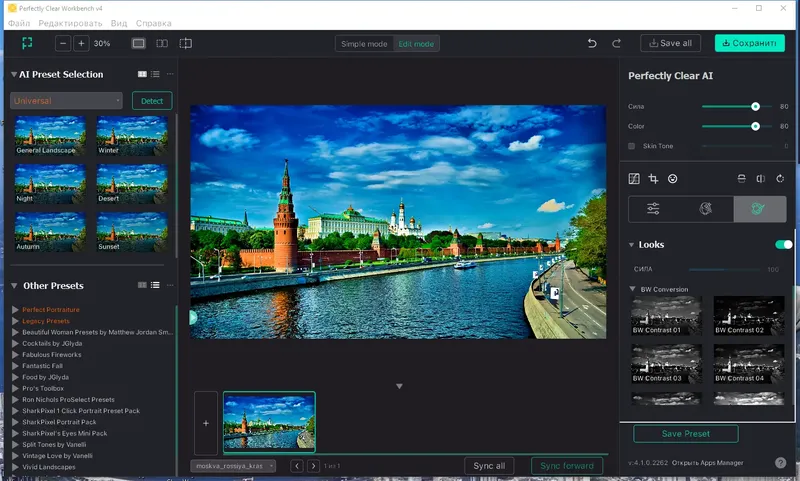 Работа с приложением