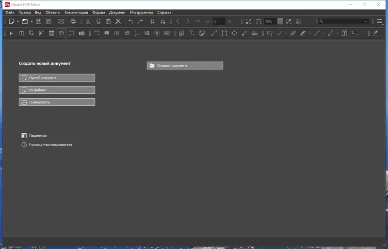 Работа с приложением