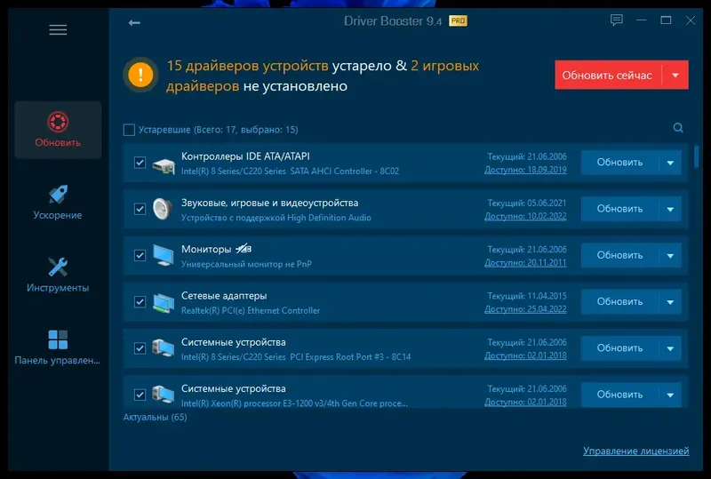 Работа с приложением