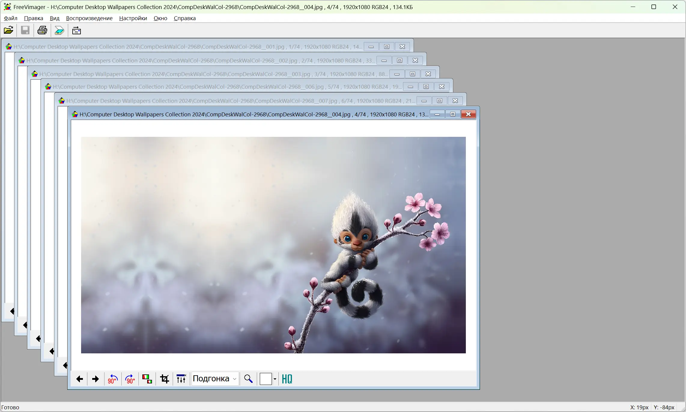 Работа с приложением