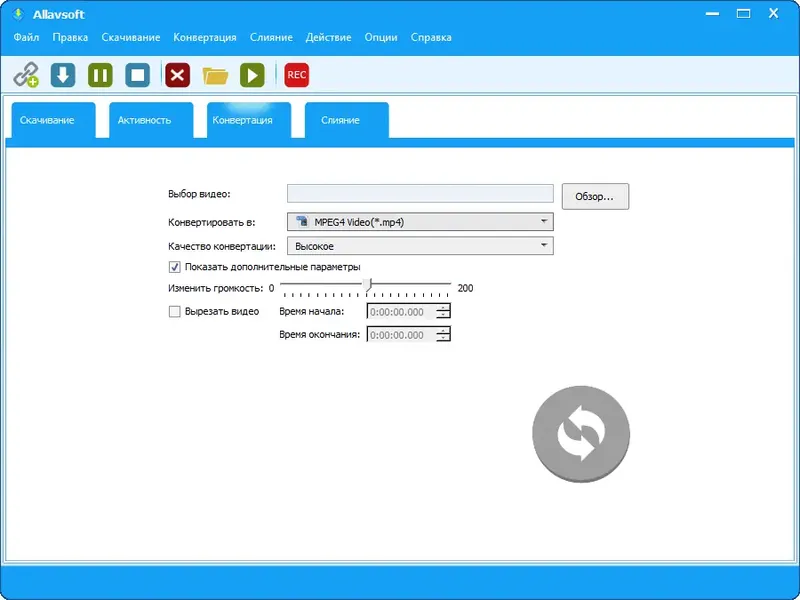 Работа с приложением