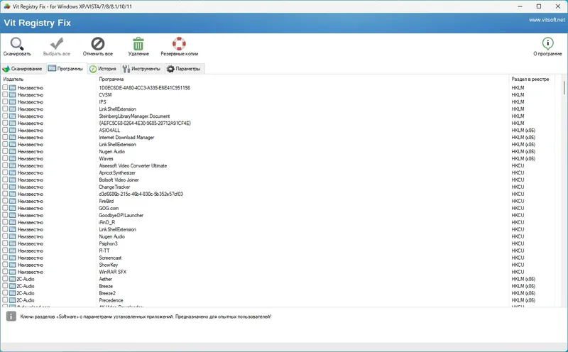 Работа с приложением