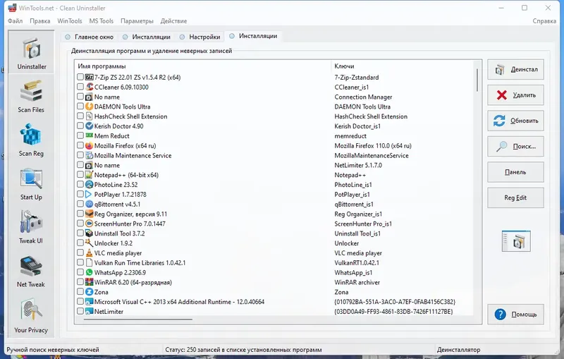 Работа с приложением