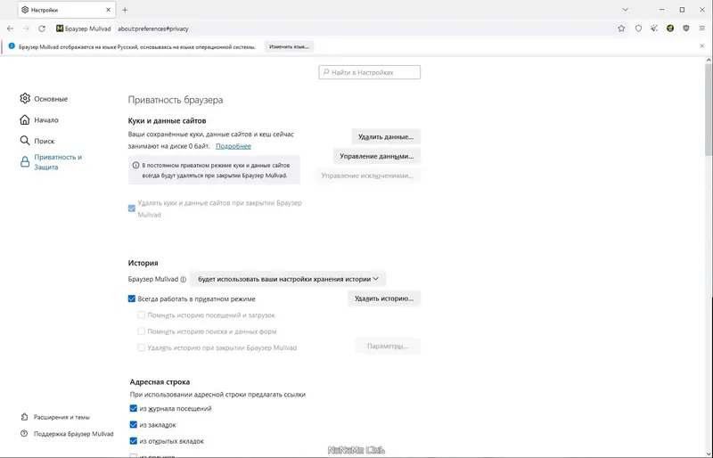 Работа с приложением