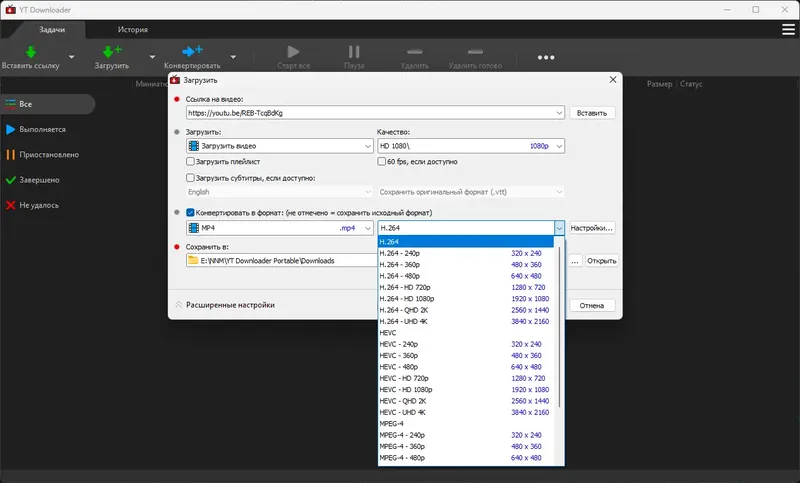 Работа с приложением