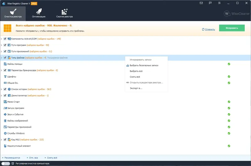 Работа с приложением