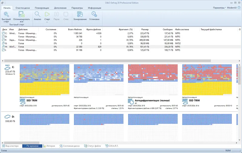 Работа с приложением