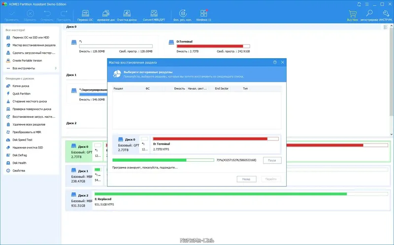 Работа с приложением