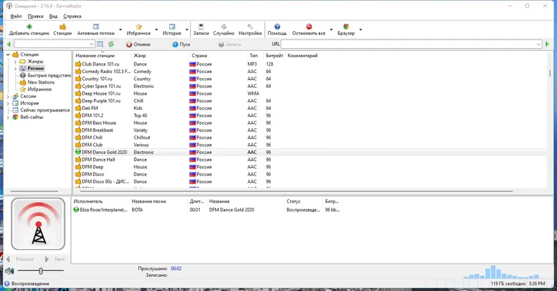Работа с приложением