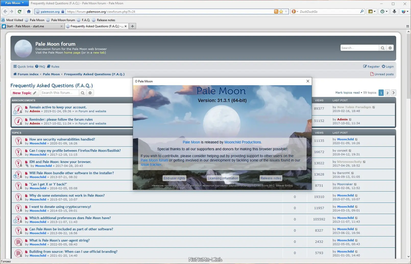 Работа с приложением