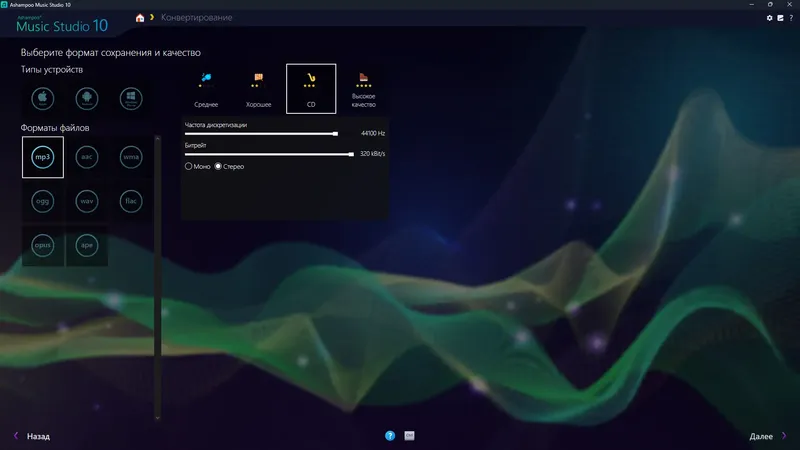 Работа с приложением