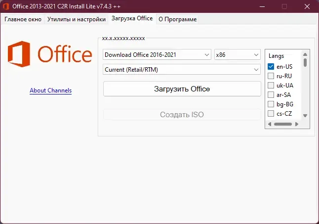 Работа с приложением