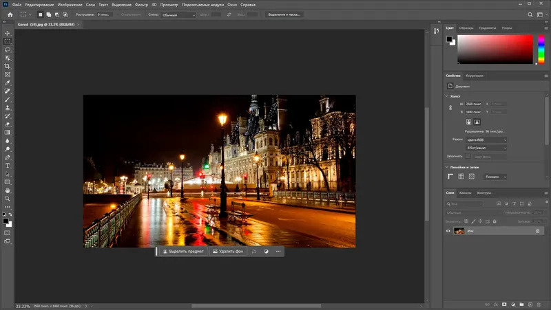 Работа с приложением