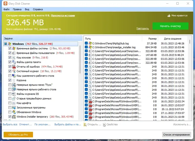 Работа с приложением