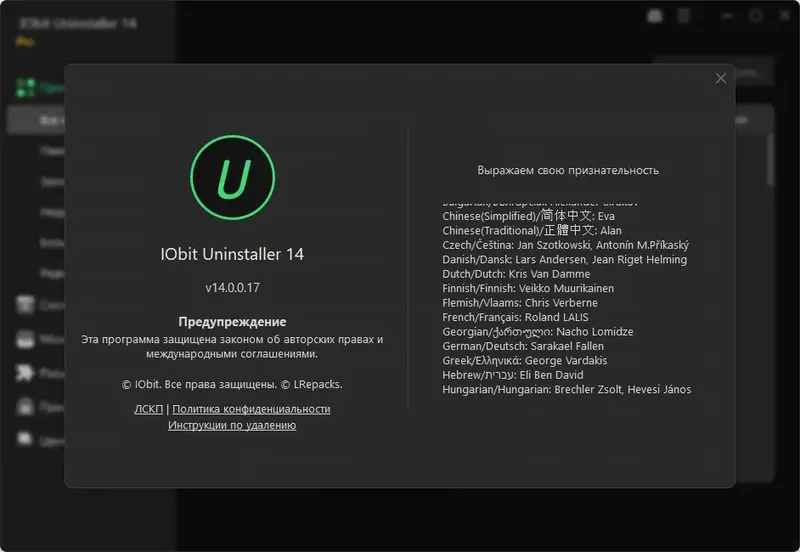 Работа с приложением