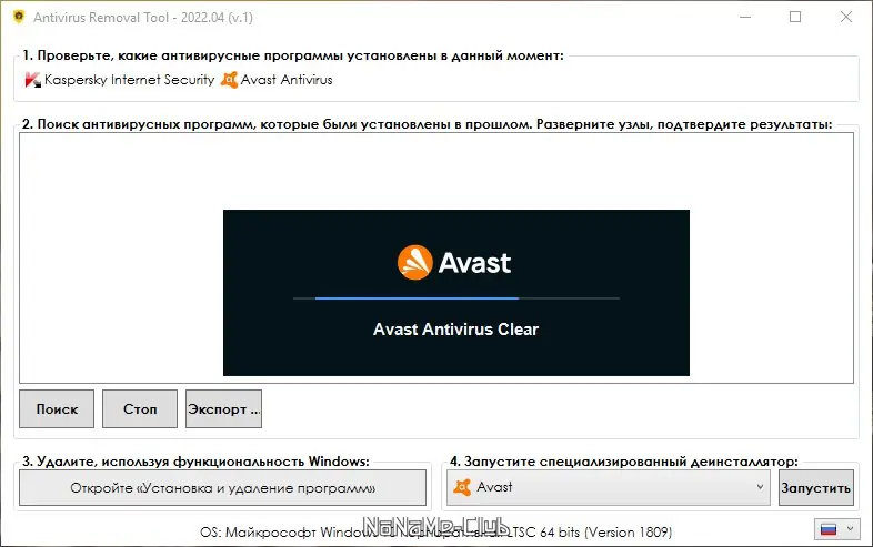 Работа с приложением