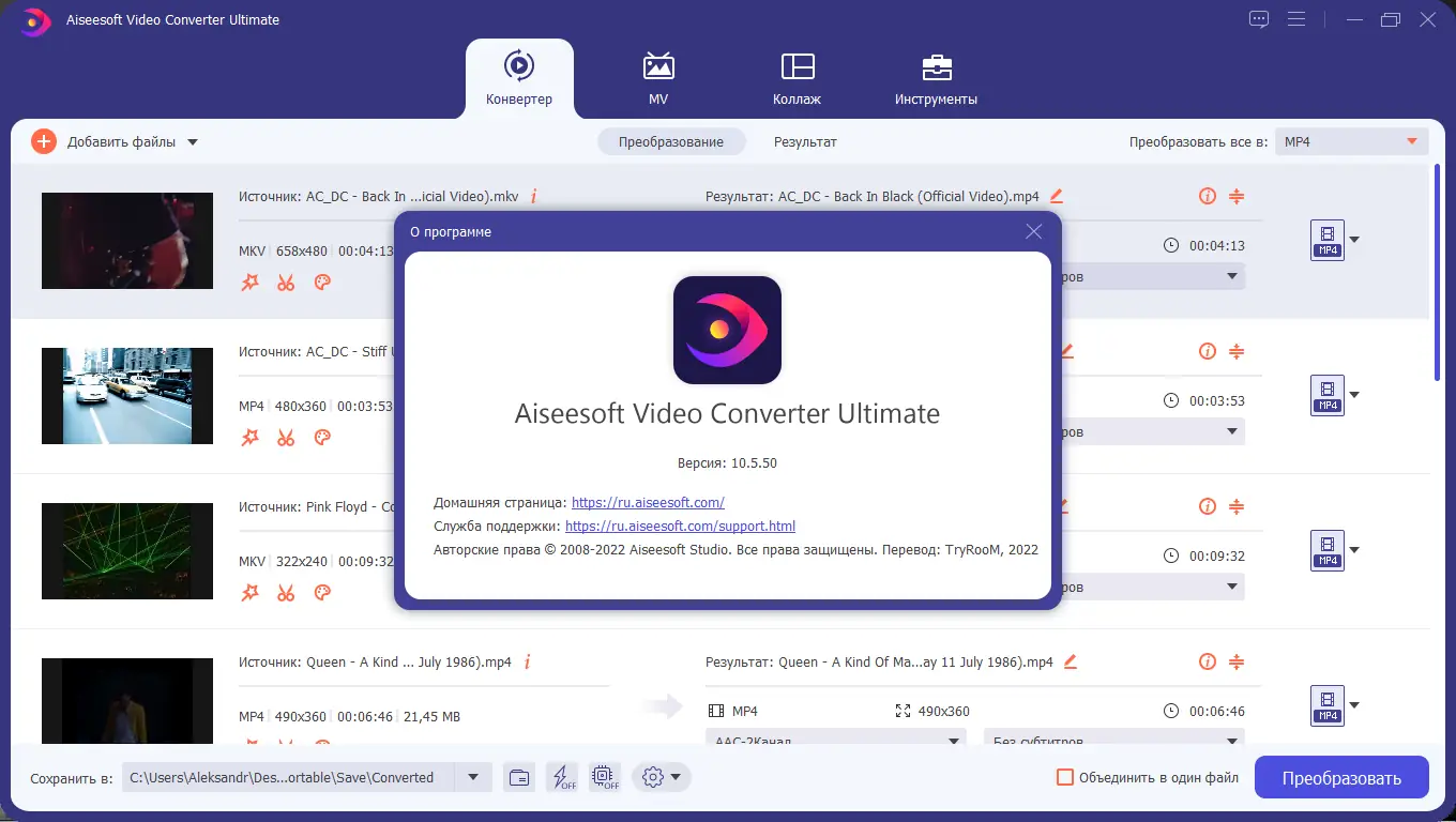 Работа с приложением