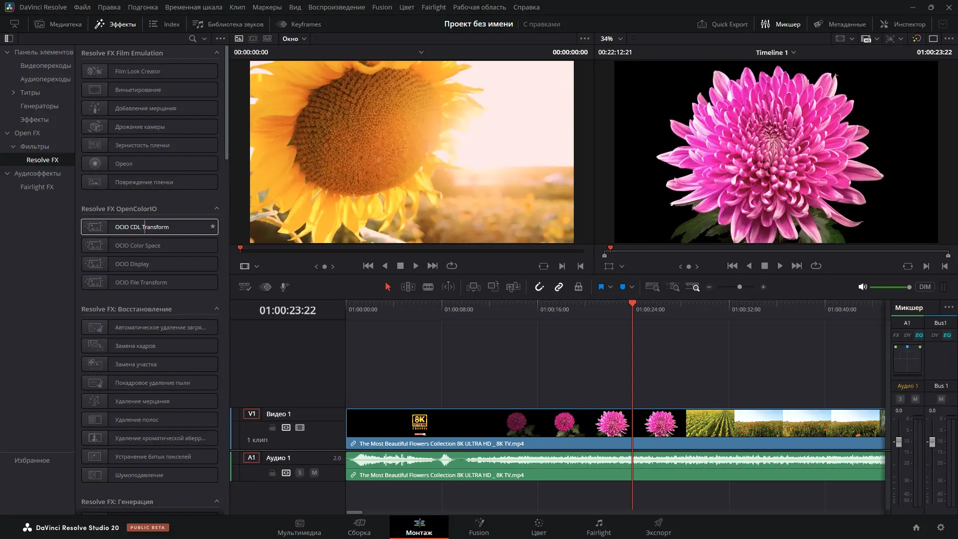 Работа с приложением