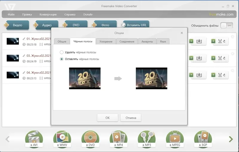 Работа с приложением