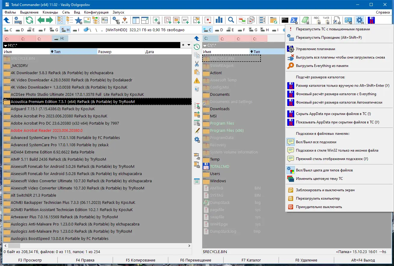 Работа с приложением