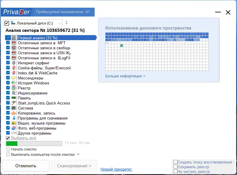 Работа с приложением