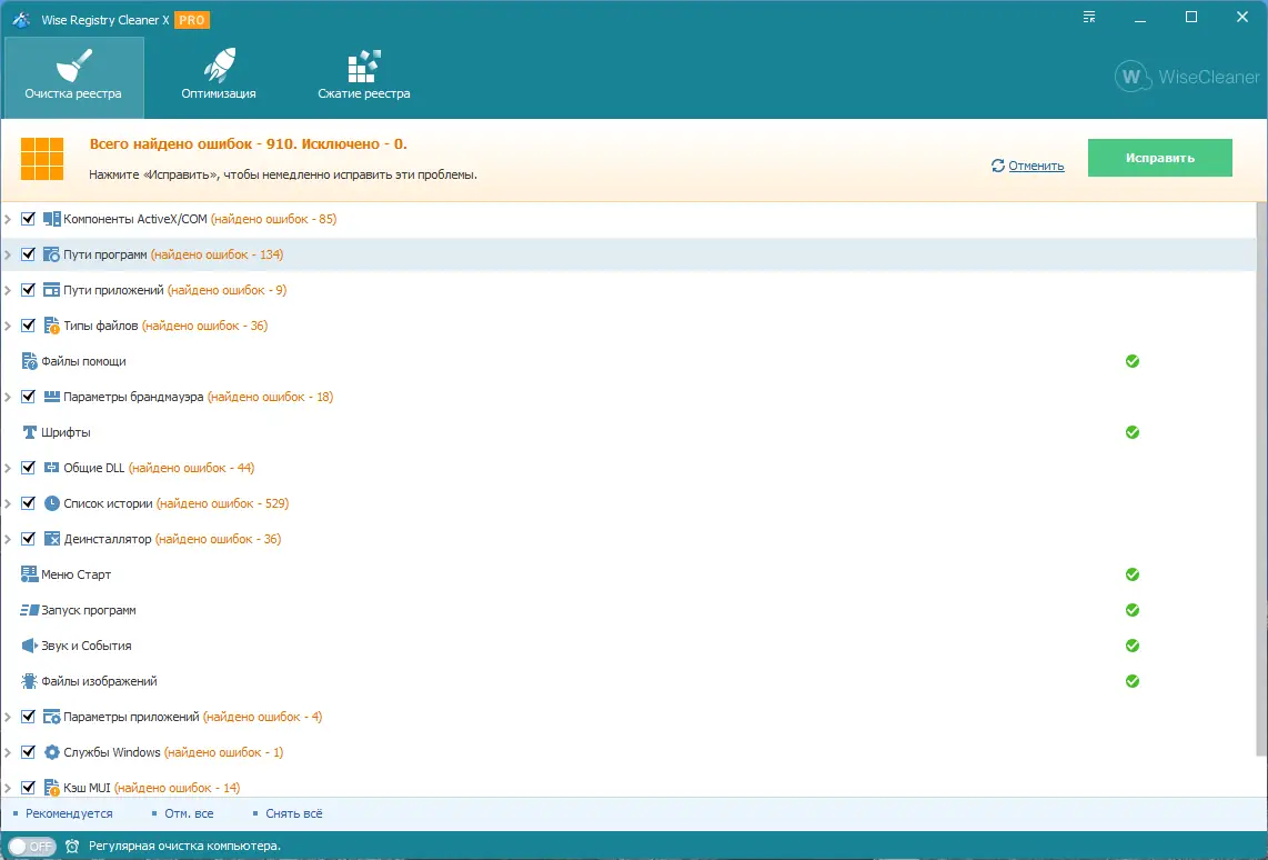 Работа с приложением