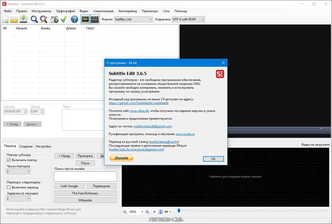 Работа с приложением