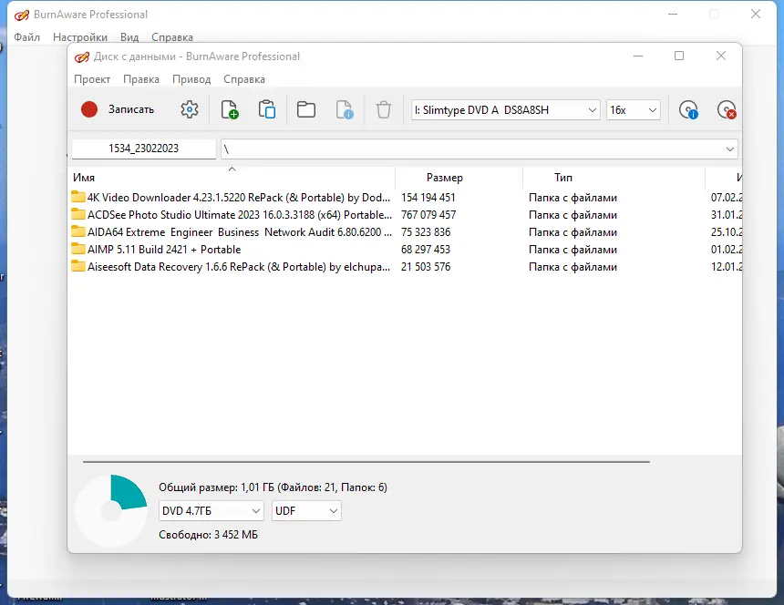 Работа с приложением