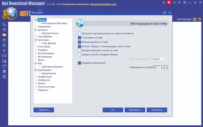 Работа с приложением