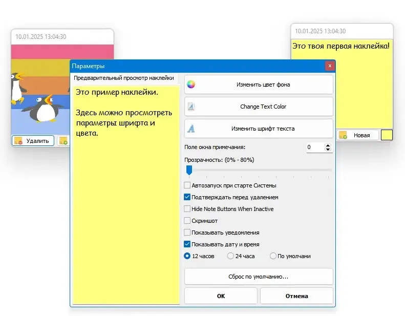Работа с приложением