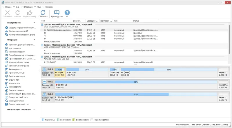 Работа с приложением