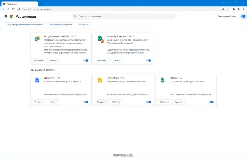 Работа с приложением