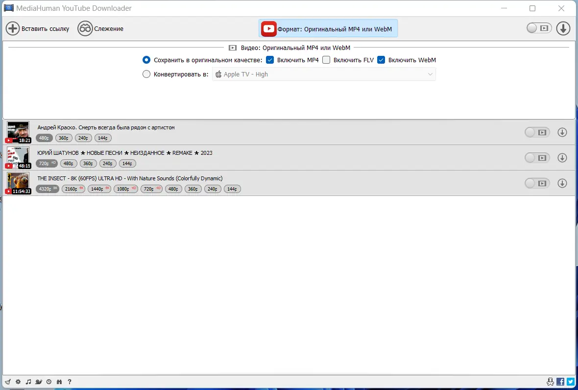 Работа с приложением