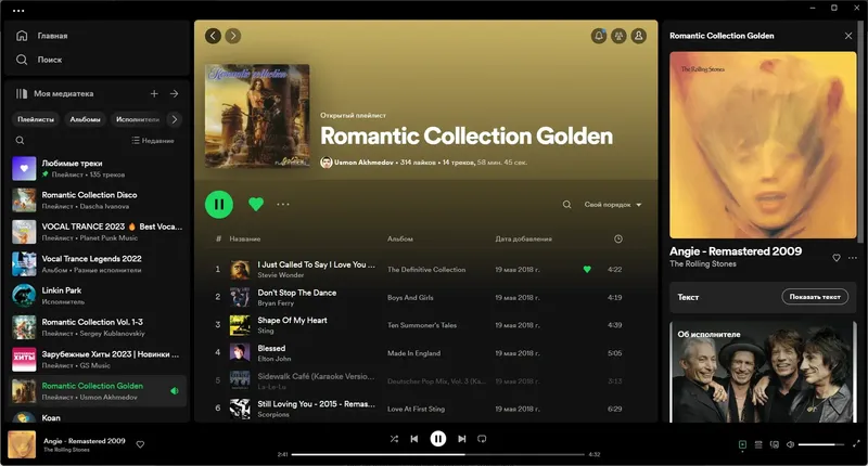 Работа с приложением