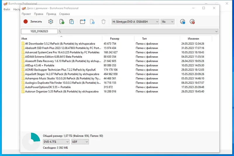 Работа с приложением