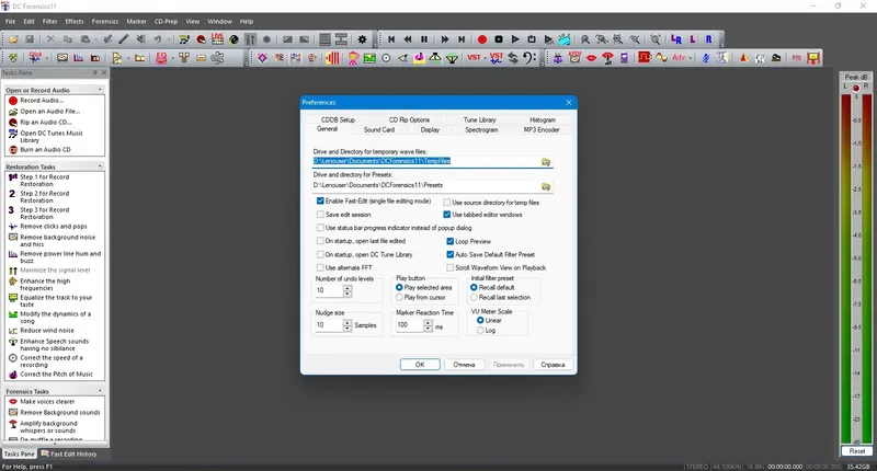 Работа с приложением