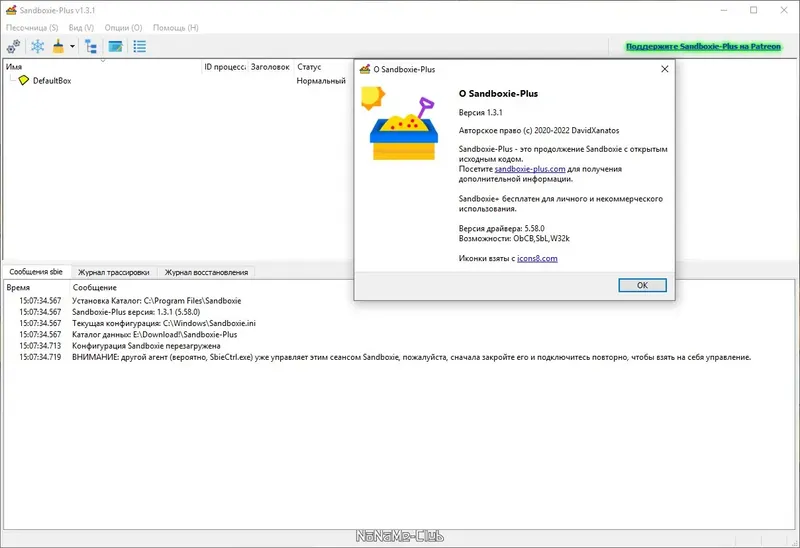 Работа с приложением