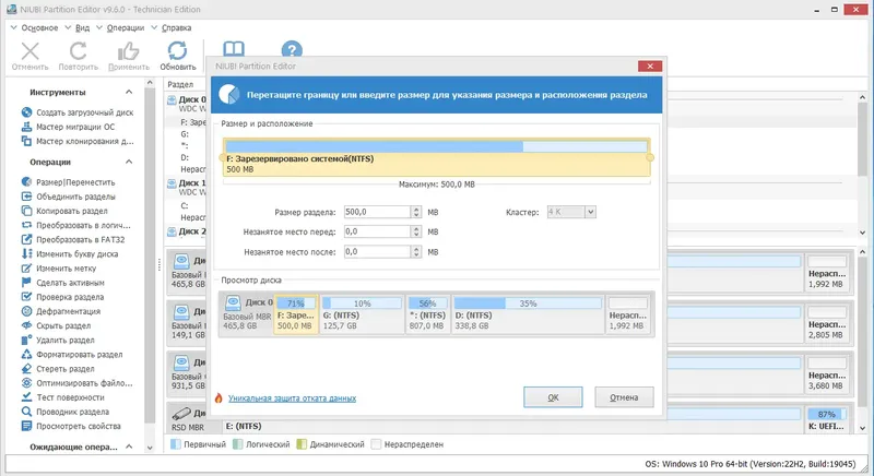 Работа с приложением