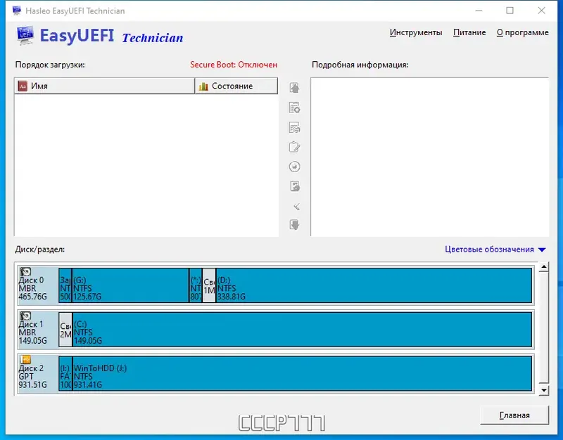 Работа с приложением