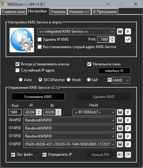 Работа с приложением