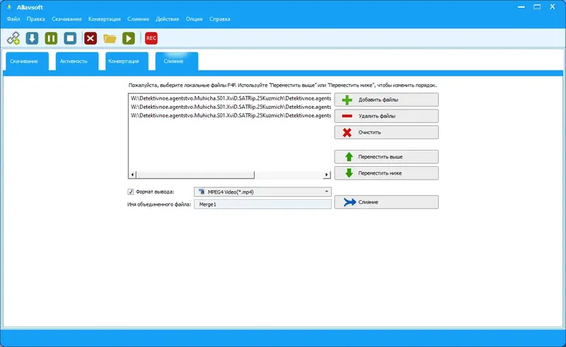 Работа с приложением