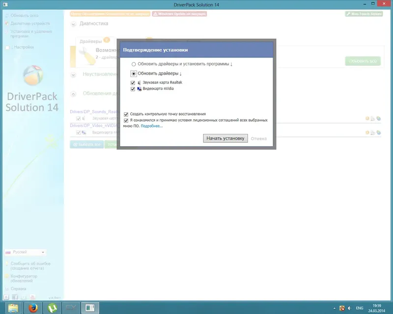 Работа с приложением