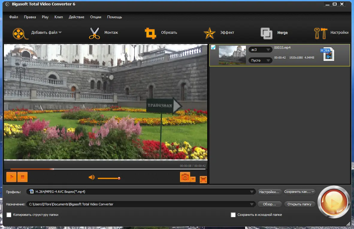 Работа с приложением