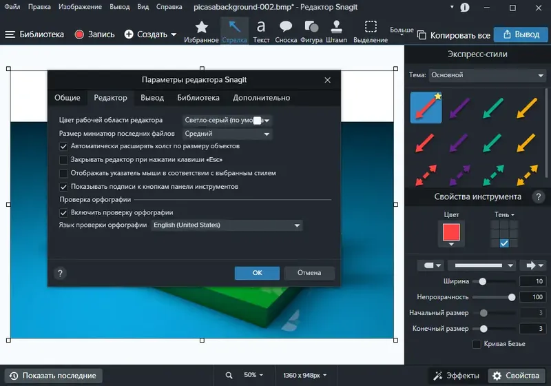 Работа с приложением
