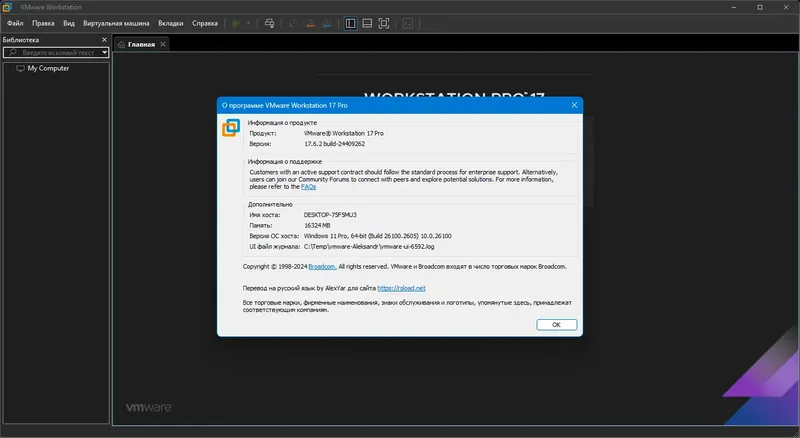 Работа с приложением